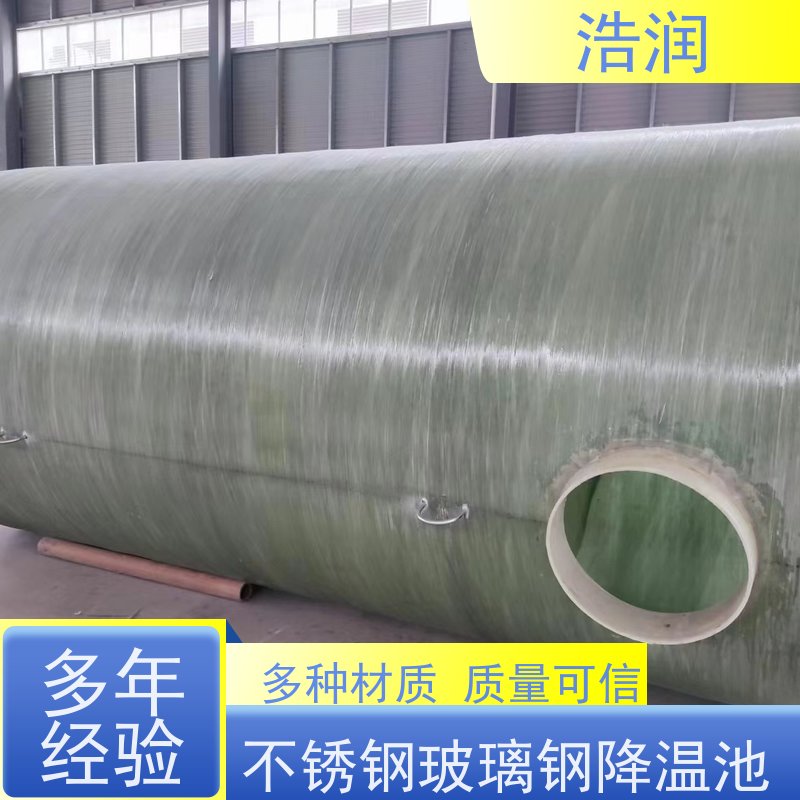 浩润 全国供应 无动力隔油池 抗压抗腐蚀 诚信经营