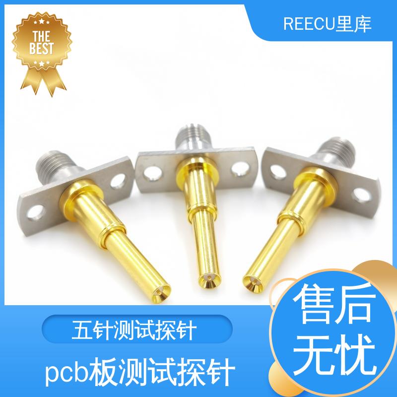 REECU 里库 检测效果准 品质可信 线路板测试探针