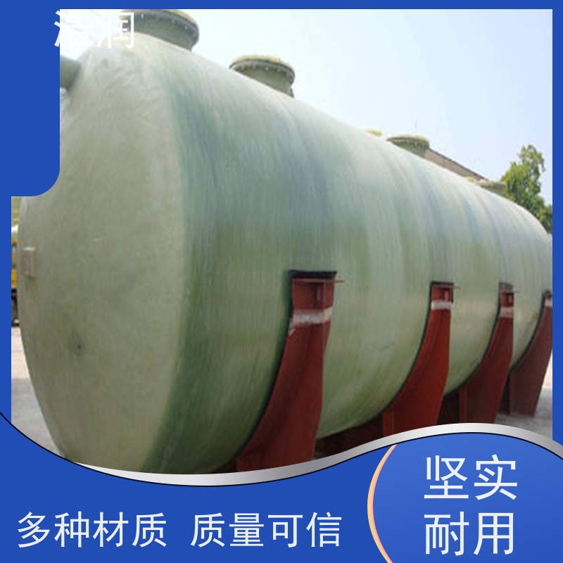 浩润 全国供应 地埋玻璃钢降温池 多种材质 货源充足
