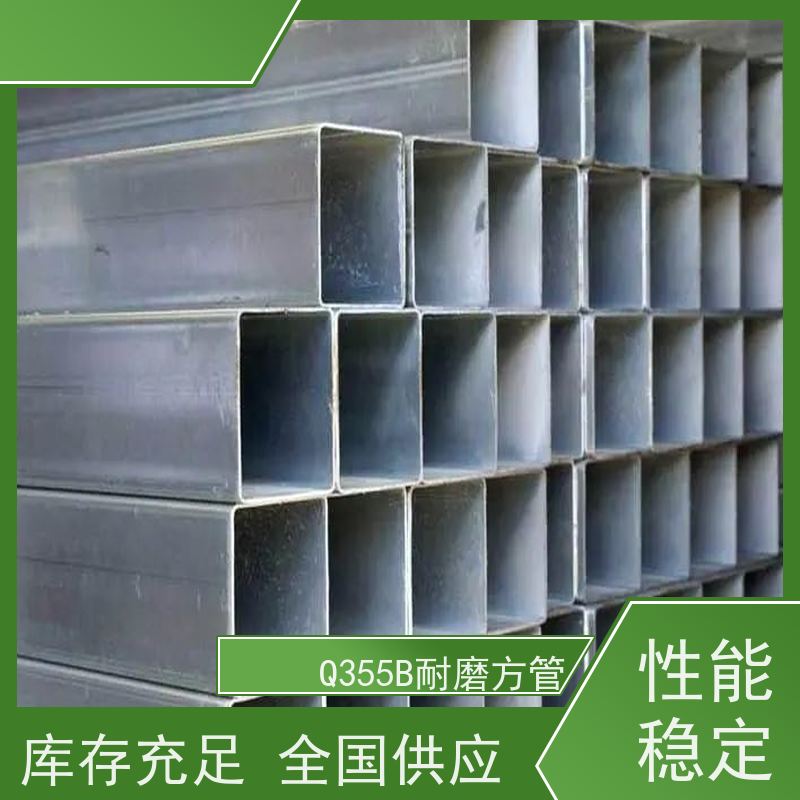 莱 芜 20#方管制造厂家 可塑性和可加工性良好 性价比高 性能稳定