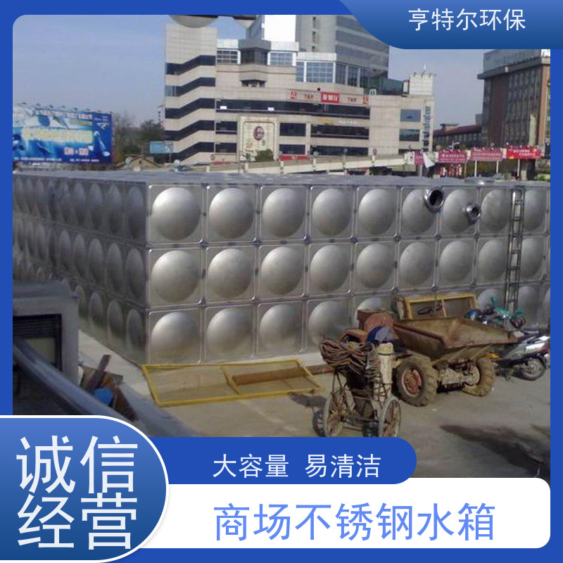 亨特尔环保 12立方 泵箱一体化 大型水池水塔储水罐 长期供应