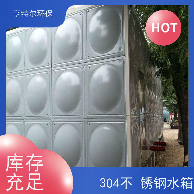 亨特尔环保 60立方 箱泵一体化消防 单层模块保温 安装方便 货源充足