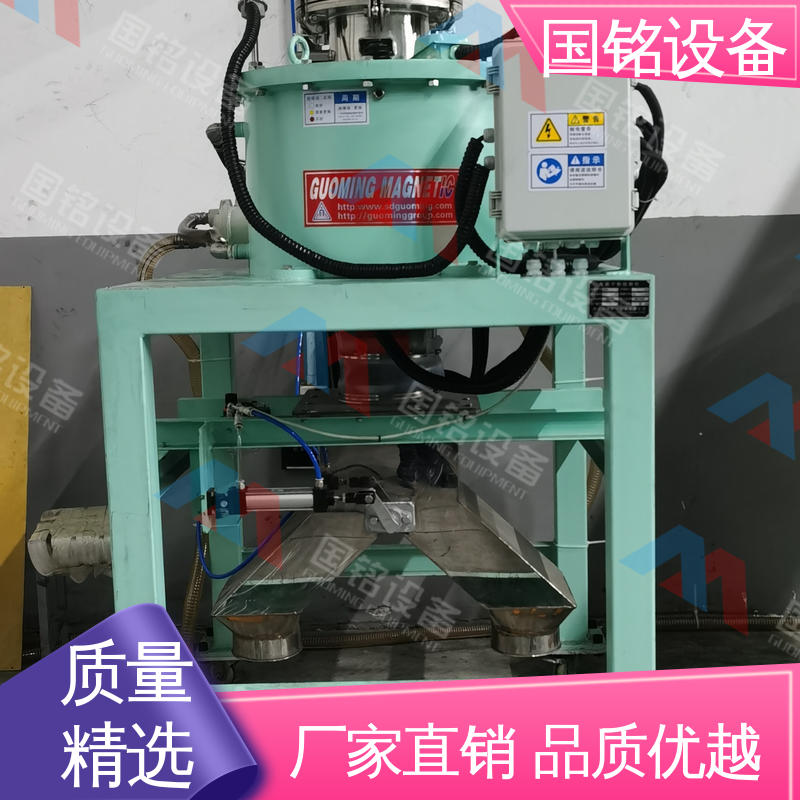 国铭设备 干粉电磁除铁器图片 维护简单 精工制作