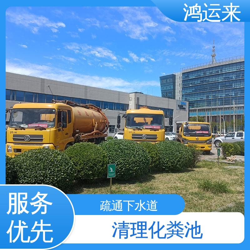 大|港区 雨水管道清淤 本地公司 专业团队施工 疏通污水井下水道