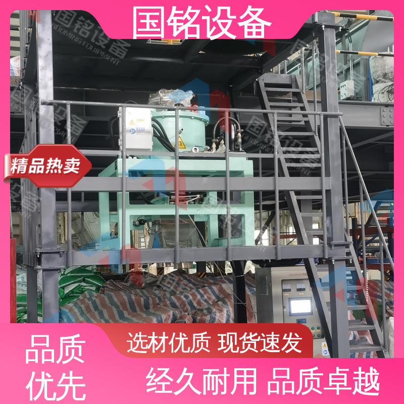 国铭设备 电磁干粉除铁器 维护简单 占地面积小