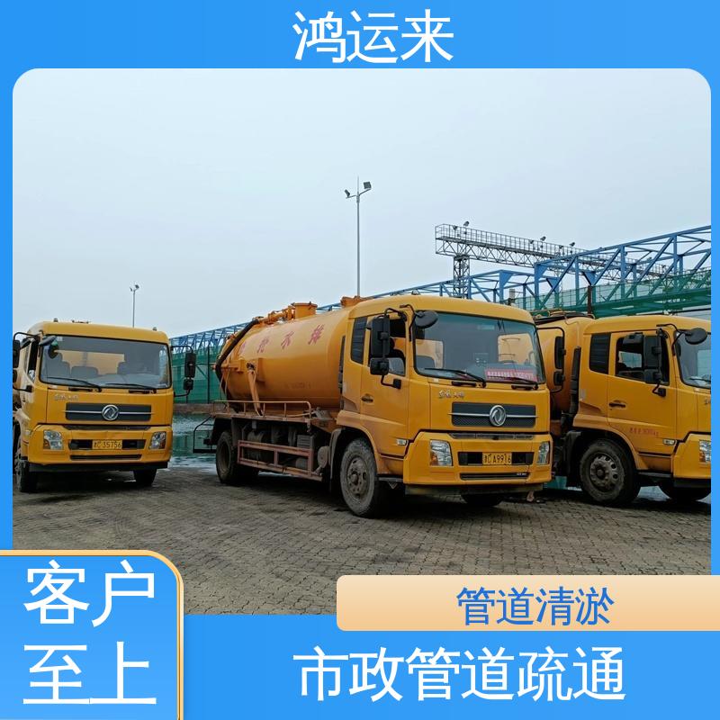 下营镇 市政管道清淤 常年承包工程 抽泥浆 潜水封堵 