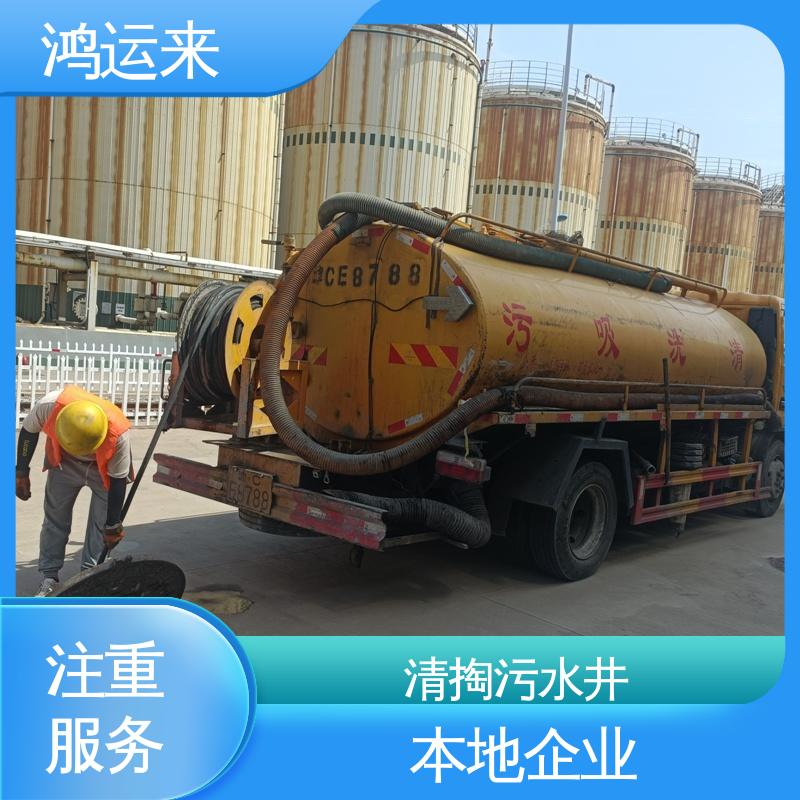 塘|沽区 抽泥浆 潜水封堵 雨水管道清淤 本地公司 全天随叫随到