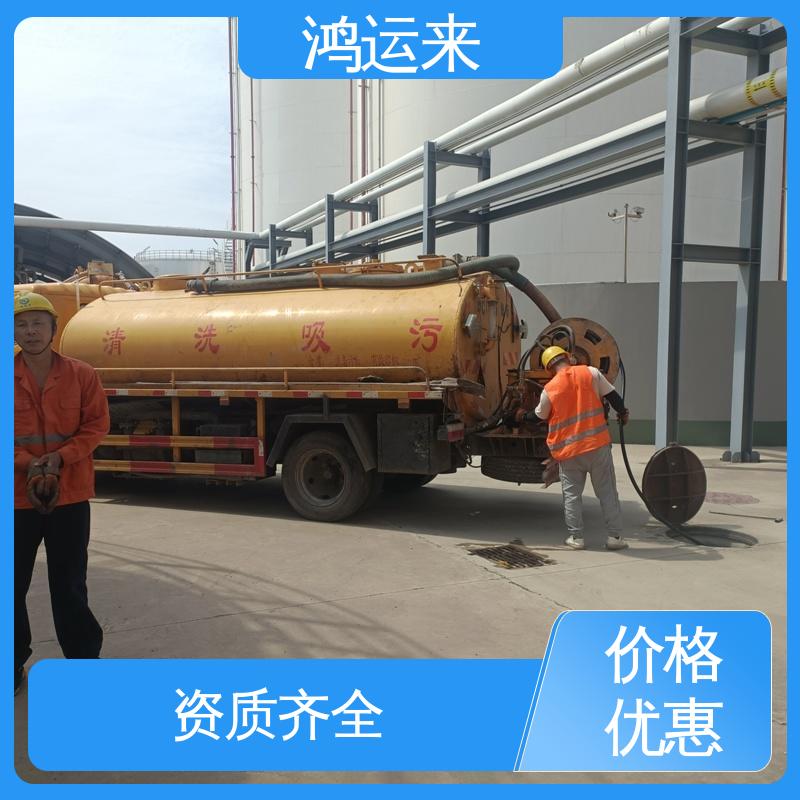 南|开区 本地公司 下水道清掏 一条龙服务 清理雨水管道