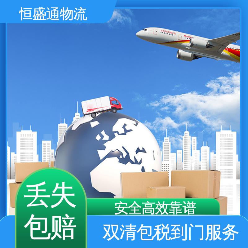 恒盛通物流 一站式双清包税到门省心省力 全境覆盖 SGN越南胡志明