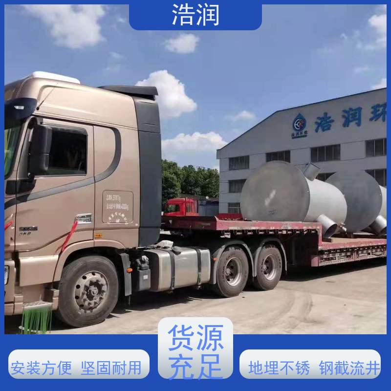 浩润 智能玻璃钢降温池 市政雨污分流 安装方便