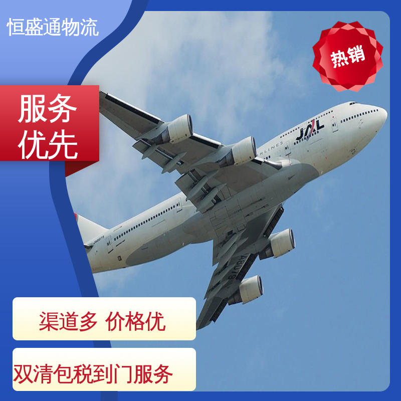 ICN韩国仁川 安全保障 双清包税到门 时效稳定 恒盛通物流