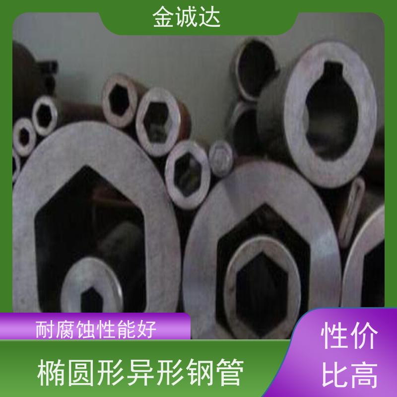 泰 安 湖 北异型管厂 化工管道用 定尺切割加工 光洁度高 