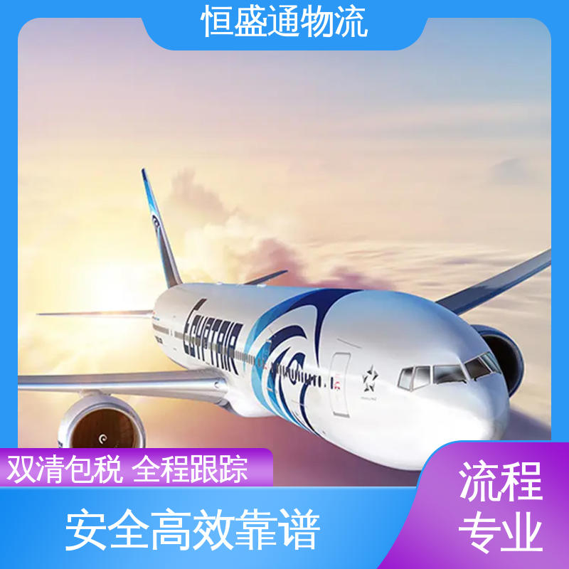 时效稳定 14年专业空运到操作经验 ICN韩国仁川 恒盛通物流