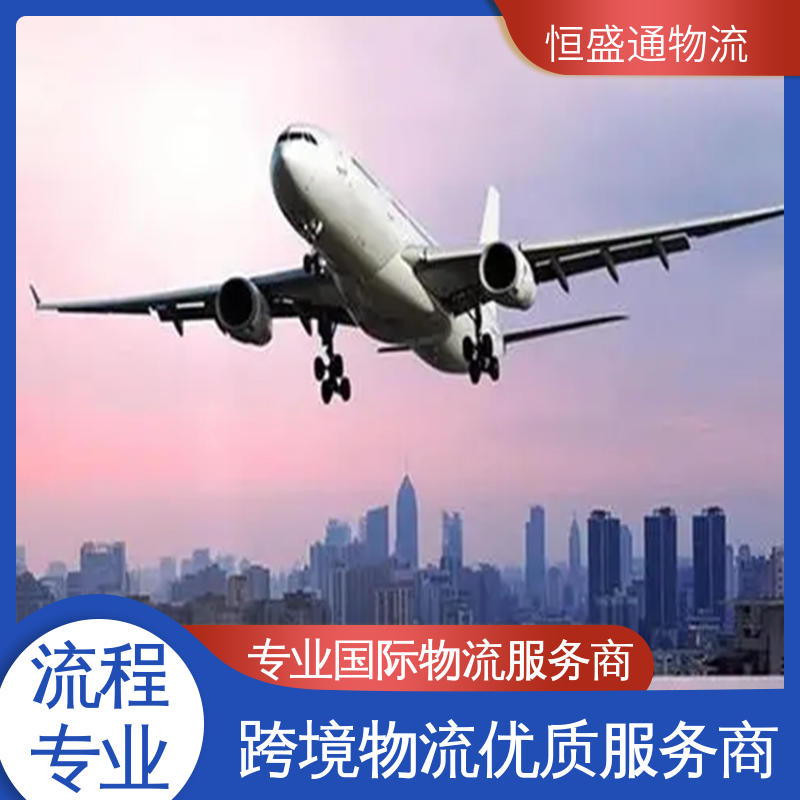 BKK泰国曼谷 时效快 一对一客服服务 全境覆盖 恒盛通