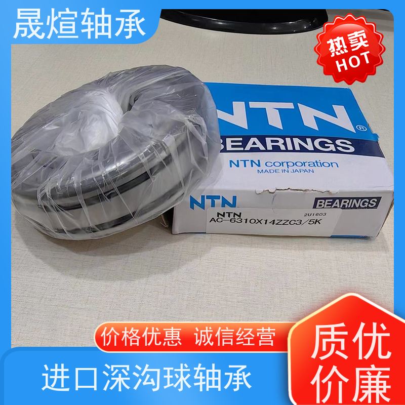 6002-2RS1/C3 化工厂 进口德国轴承 一站式供应