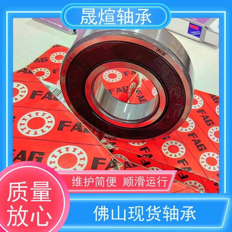 6005-2RS1 进口深沟球轴承 稳定运行 维护简便 具有很好的抗磨损性能