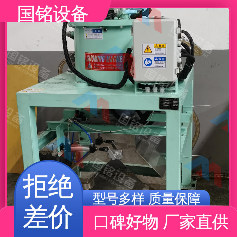 国铭设备 碳酸锂电磁除铁器 品好越 自动化程度高