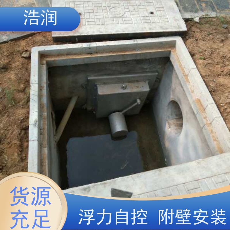 浩润 长期供应 自控截污限流阀 雨污分流 智能截流 安装方便