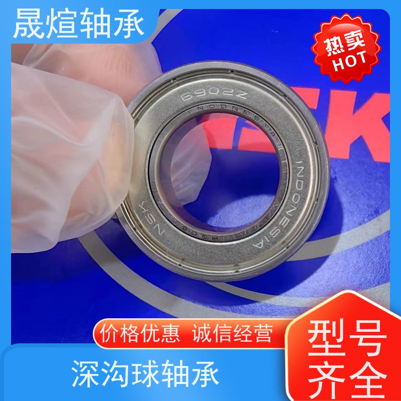 6000-2Z 进口轴承 适应性广 具有很好的抗磨损性能