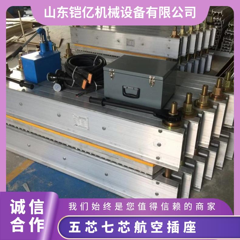 输送带硫化机 输入线五芯七航空插座 输出线链接器