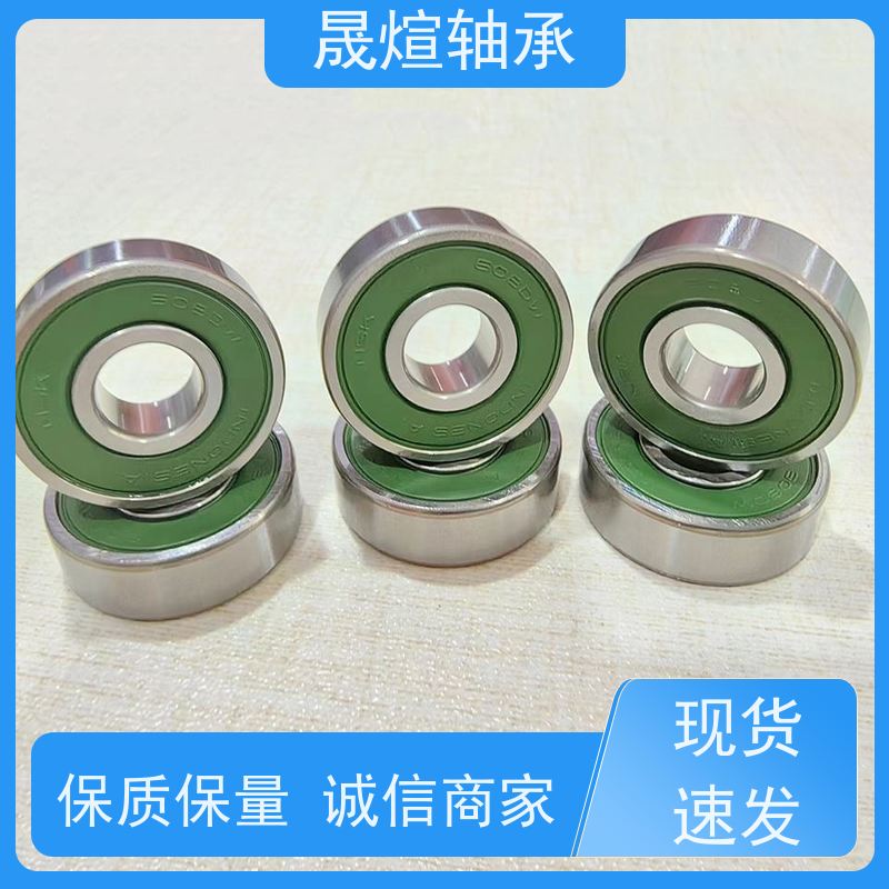 6008-2RS1 进口德国轴承 适应性广 高转速 高承载