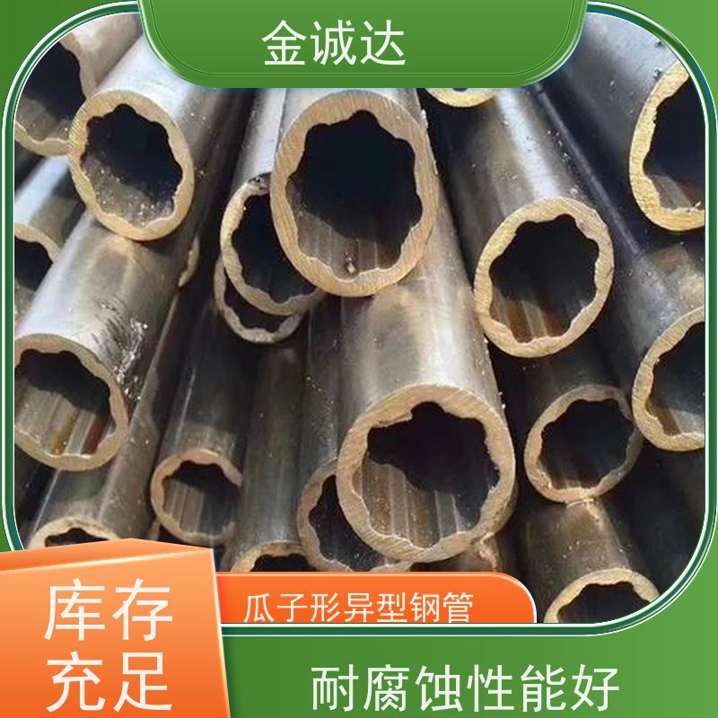 淮 安 六角形异型钢管 高压设备用 表面无缺陷 光洁度高 