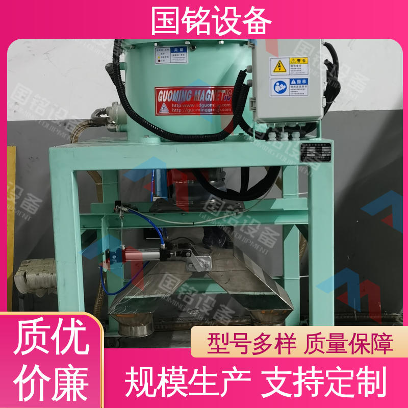 国铭设备 锂电池正负极原料除铁 品好越 吸铁能力强