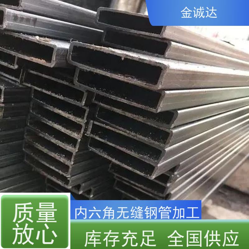 淄 博 精拔方钢 椭圆管 挤压异形钢管 耐高温耐腐蚀 性价比高