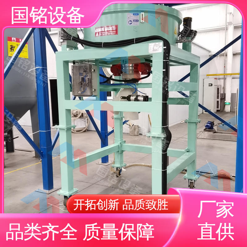 国铭设备 干粉电磁铁除铁器 规模生产 占地面积小