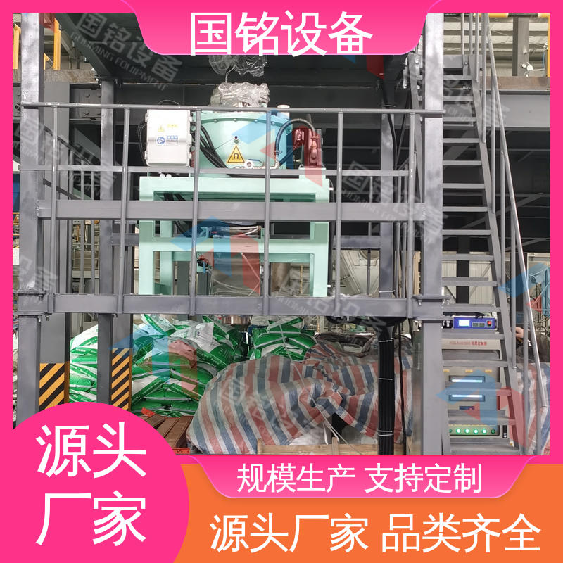 国铭设备 电磁干粉除铁器售价 做工细致 操作方便
