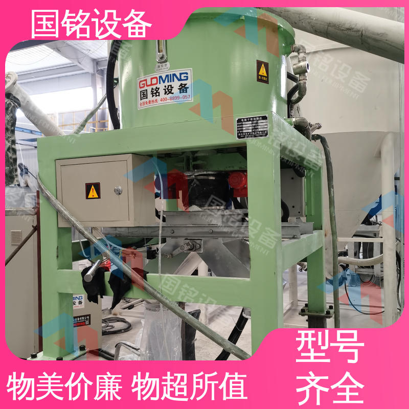 国铭设备 干粉粉体电磁除铁器 厂家供应 占地面积小