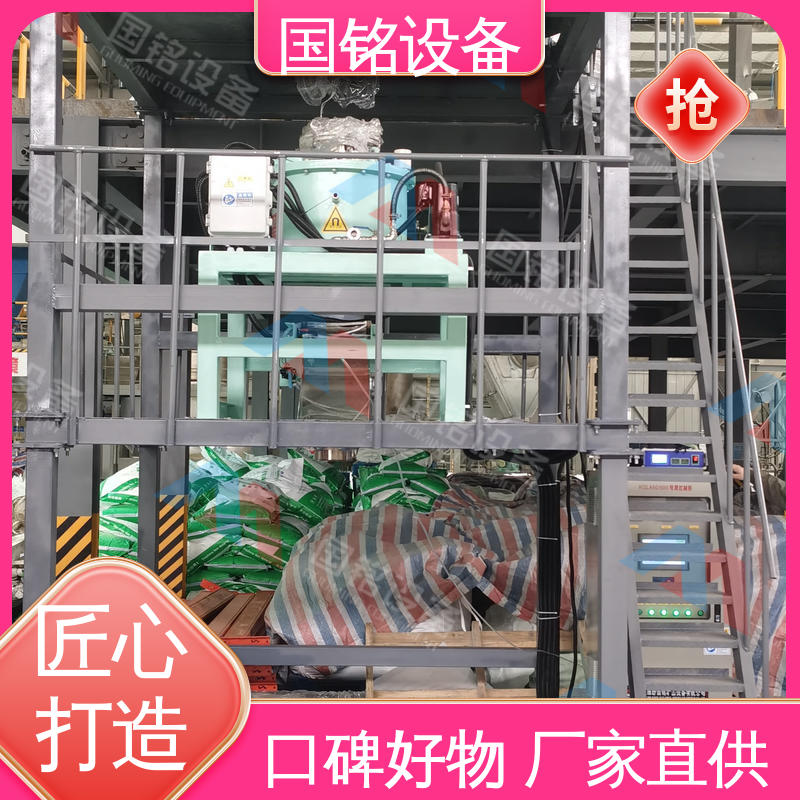 国铭设备 粉料石英砂除铁机 现货速发 材质优良