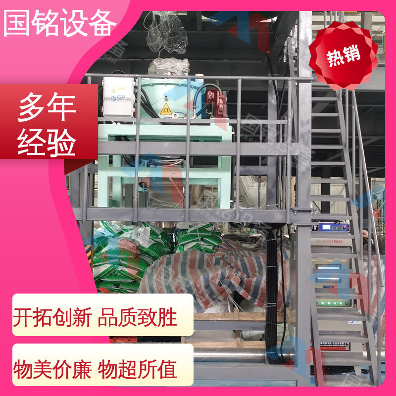 国铭设备 石墨烯材料除铁器 做工精细 操作方便