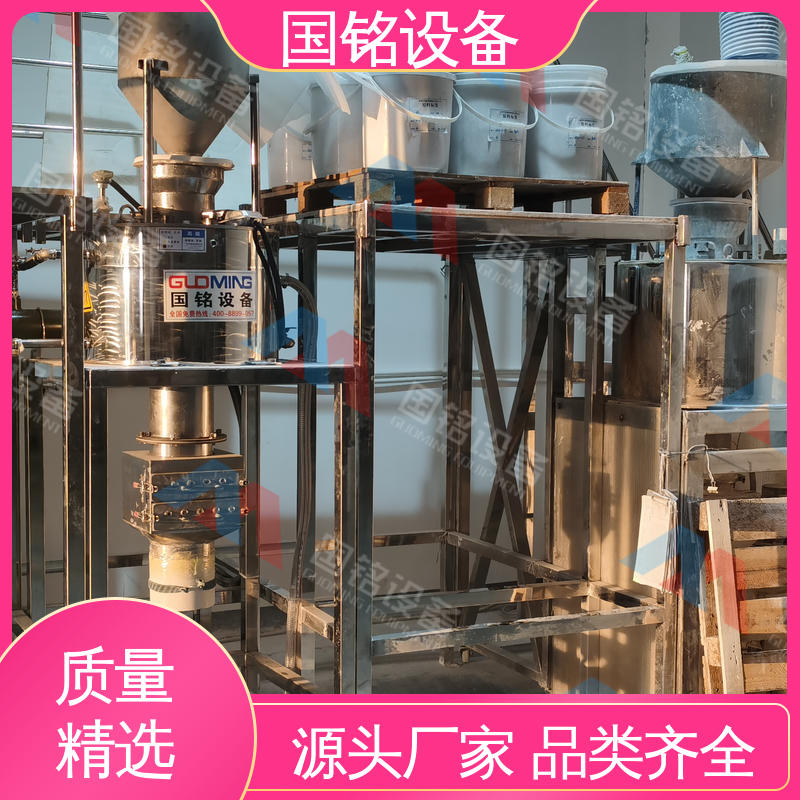 国铭设备 粉料除铁分离器 现货充足 占地面积小