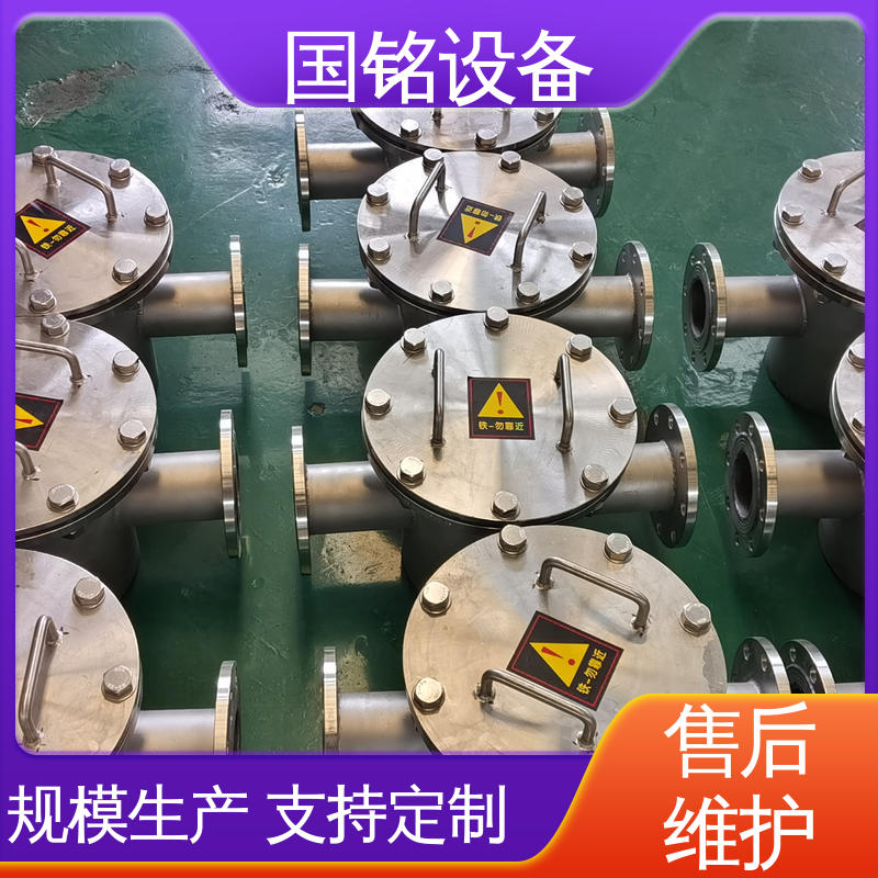 国铭设备 永磁铁除铁器 旋转式格栅 粉状物 除磁率高