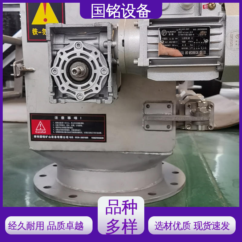 法兰可定制 电磁分离机 弱磁性氧化物 国铭设备