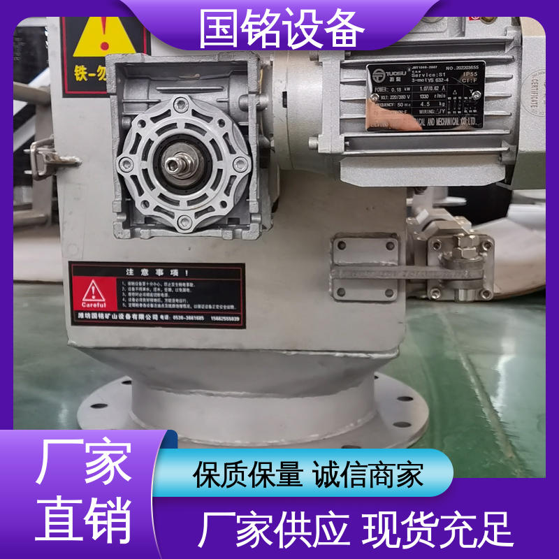 医药 旋转式格栅 强永磁除铁器 易于安装 国铭设备