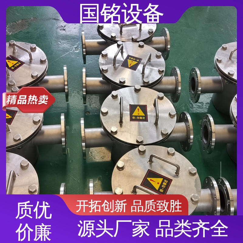 永磁铁除铁器 不锈钢制作 易于安装 正负极材料除磁 国铭设备