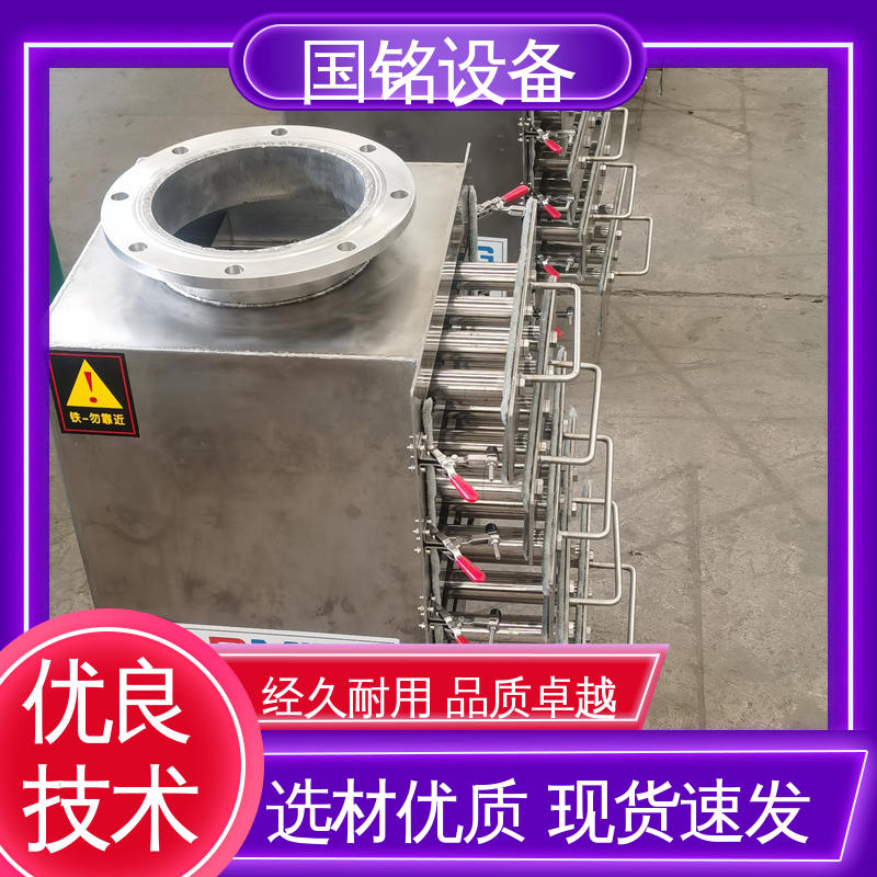 国铭设备 易于安装 细颗粒 永磁自卸式除铁器 抽屉