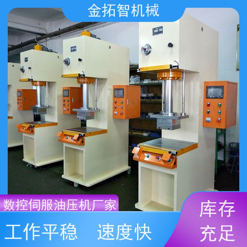 宁 波滑台型伺服油压机厂家 节能减排 故障率低 拥有方便的操作空间