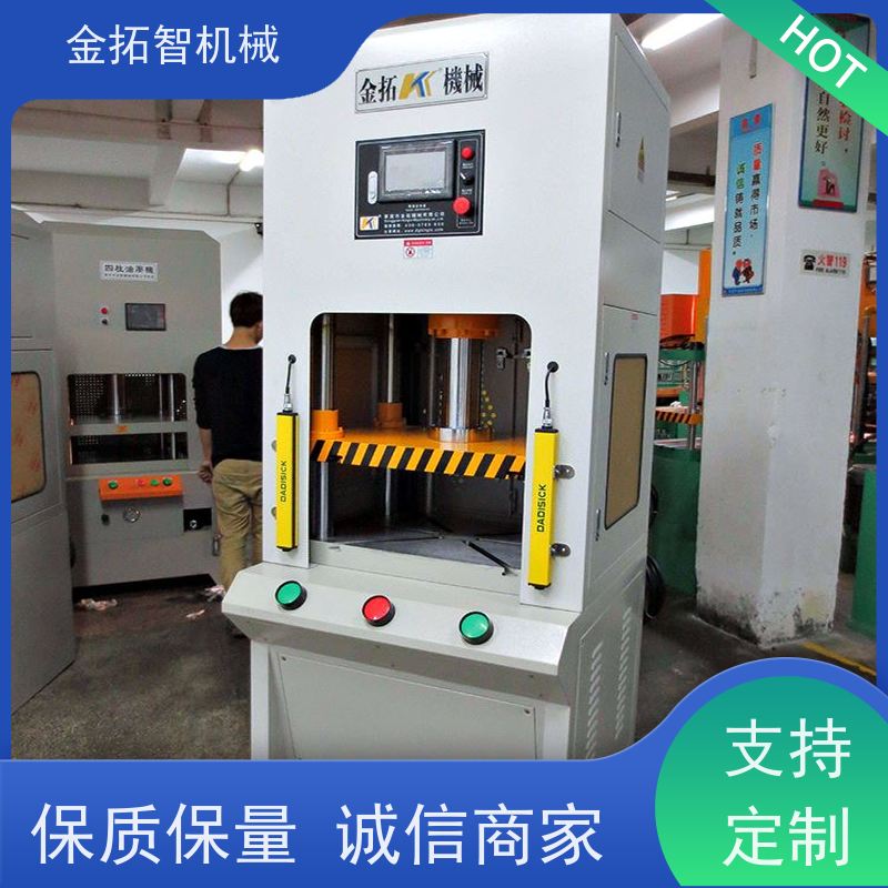 舟 山滑台型数控油压机 节能减排 故障率低 采用内置式快速缸
