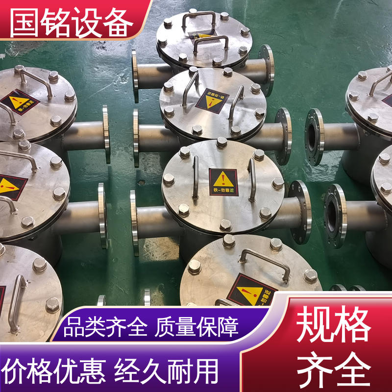旋转式格栅 医药 强磁永磁式除铁器 除磁率高 国铭设备
