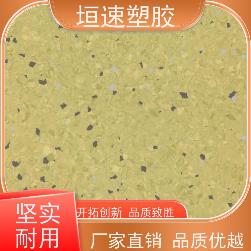 垣速 橡胶卷材地板材料生产 运动场地地板上门安装 体育馆运动地板