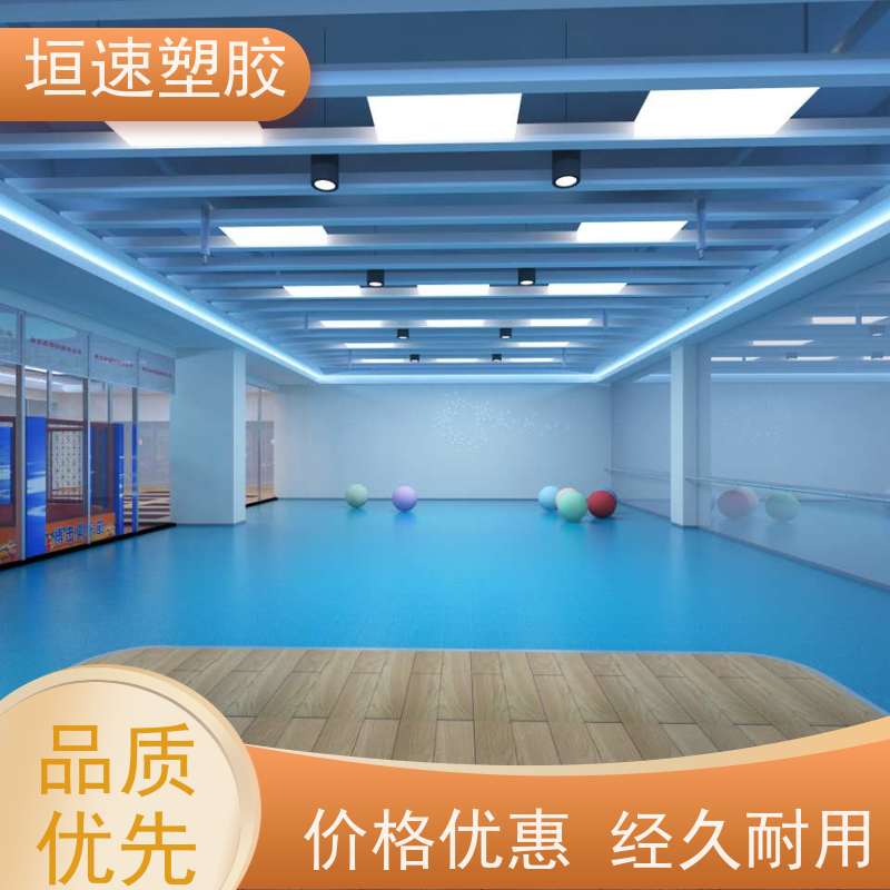 垣速 橡胶软地板厂商 塑胶地板户外包工包料 幼儿园耐磨塑胶地板