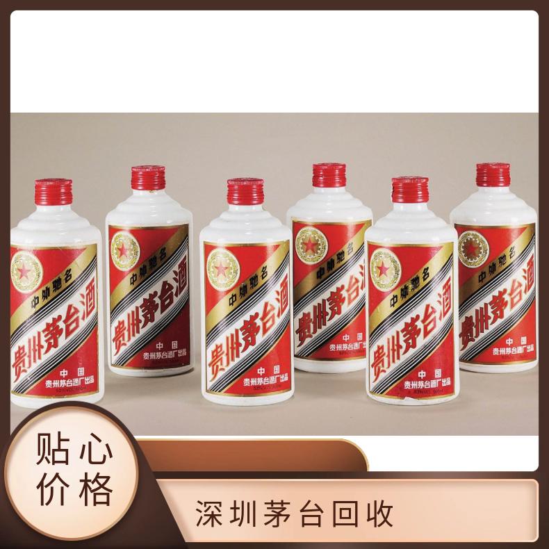 茅台回收 专业鉴定收购师傅可24小时上门 生肖 年份