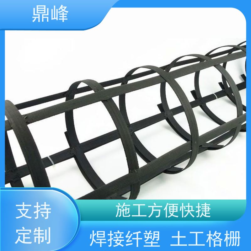 鼎峰 焊接聚酯土工格栅 延展性好 具有环保可持续性