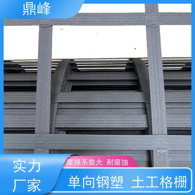 鼎峰 pp土工格栅 摩擦系数大 具有环保可持续性