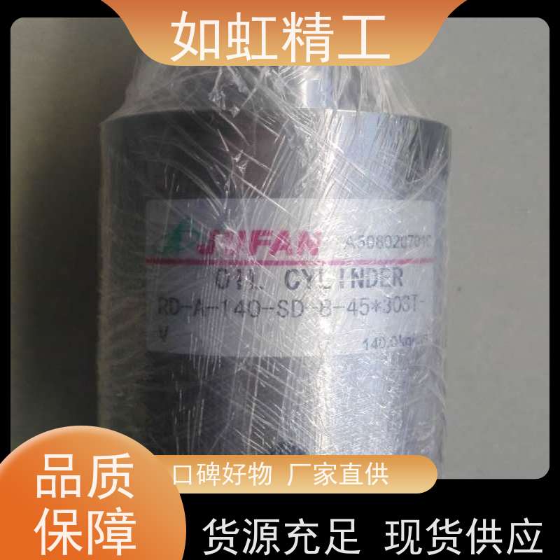 君帆油缸中压定制转角液压缸安装方便MGCXHC-A-IN-SD-40*60ST-T2