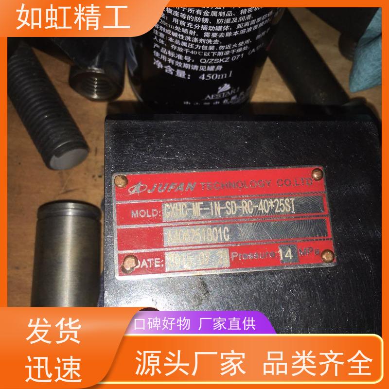JFC油压缸径向脚座型低压柱形油缸HC2-A-140-FB-B-125*700ST-B
