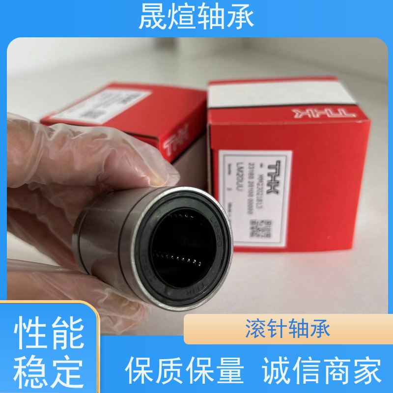  NK 26/16 滚轮滚针轴承 全封闭式组合结构 支承转动部件 减少摩擦